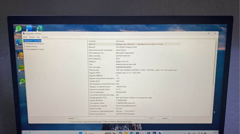Продам ноутбук за 300 тыс