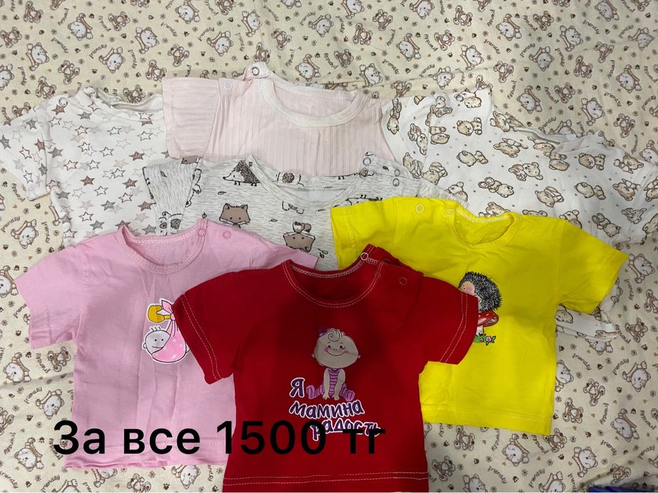 Детская одежда от 0 до 6 месяцев