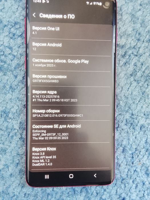 Продам Самсунг с 10