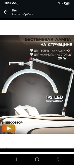 Продам лампу лупа,лампа луна