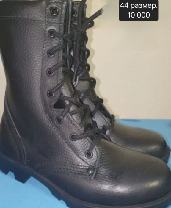 Берцы летние разные