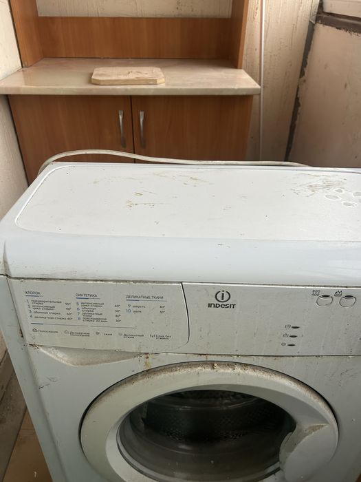 Стиральная машина