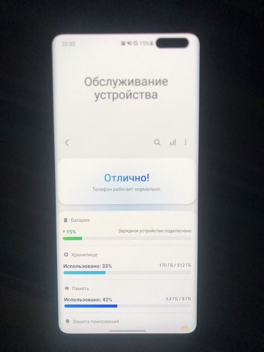 Samsung s10 5G 512
