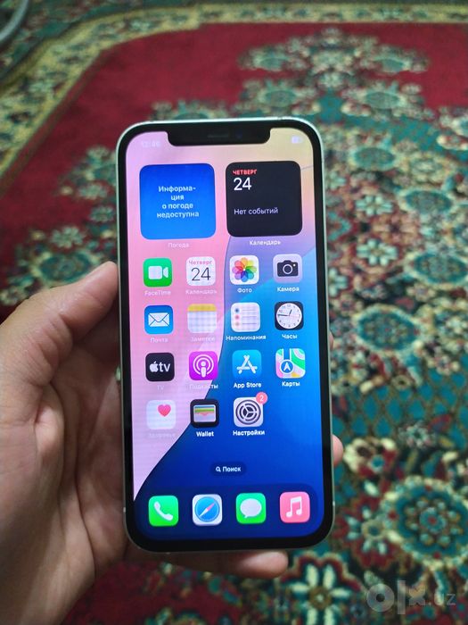 Iphone 12 128gb..