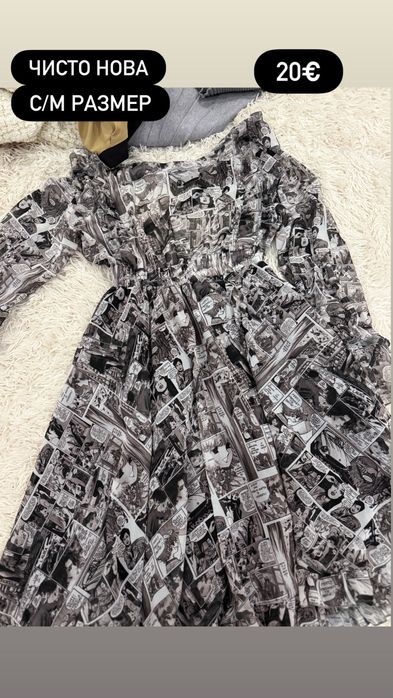 Официални рокли.