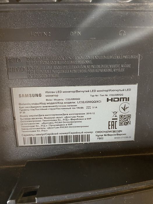 Монитор Samsung болшой