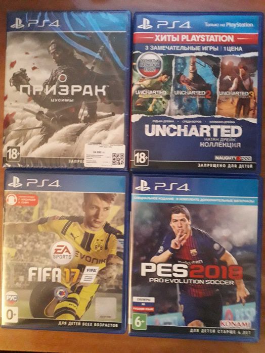 Ghost of Tsushima новый Uncharted: The Nathan Drake Collection новый