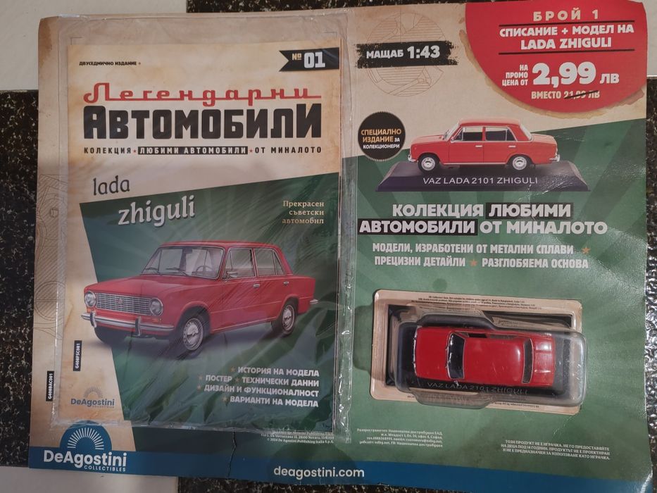 колекционерския модел Bulgar Renault 8 -