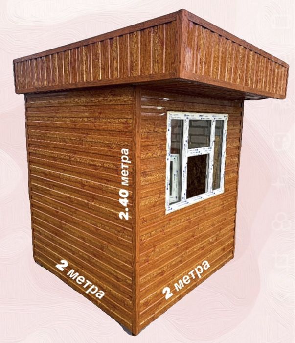 Продается в наличии и на заказ