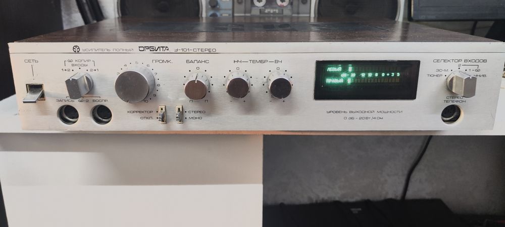 Усилитель Орбита у-101
