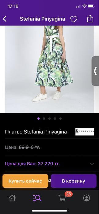 Платье Stefania на девочку 9 лет (134)