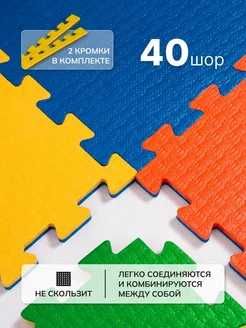 Будо мат татами коврик спортивный 100х100х2 см