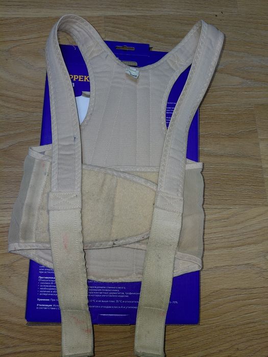 Корректор осанки