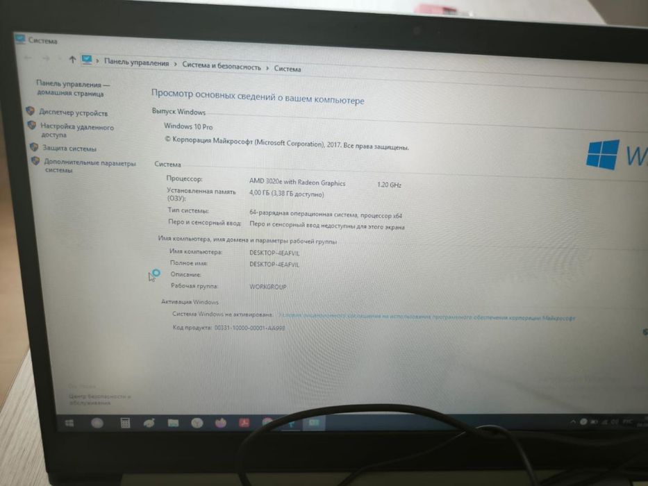 Ноутбук HP 15 Intel