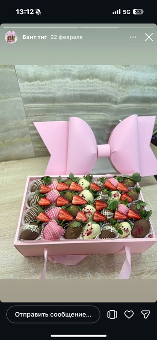 Клубника в шоколаде