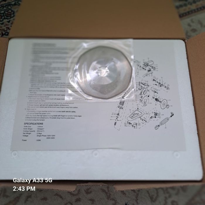 Мато бичиш пичоғи.