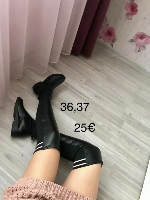 Ботуши , боти и ботуши на ток