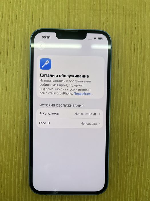 Продам Айфон 13 128 Гб