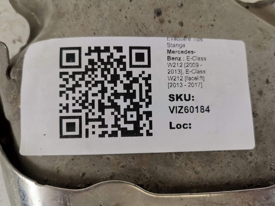 Ауспухова система/накрайник ляво Мерцедес-Бенц Е-Клас / Mercedes-Benz