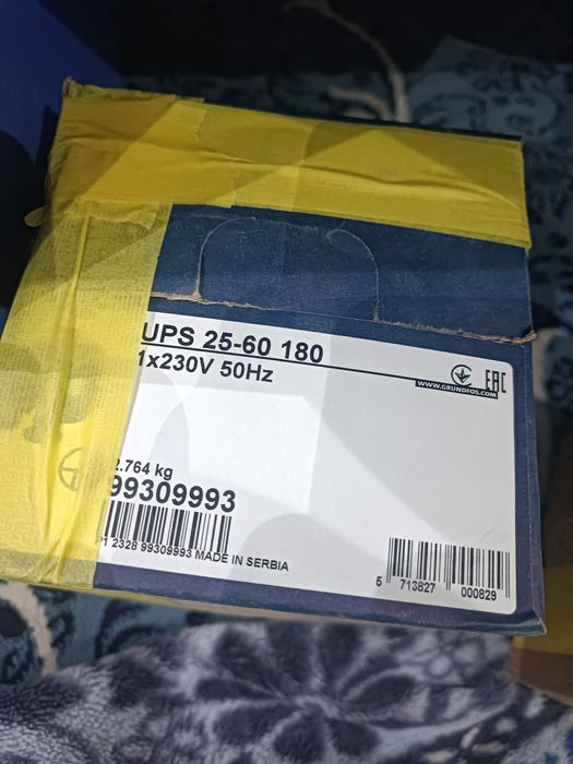 Циркуляционный насос