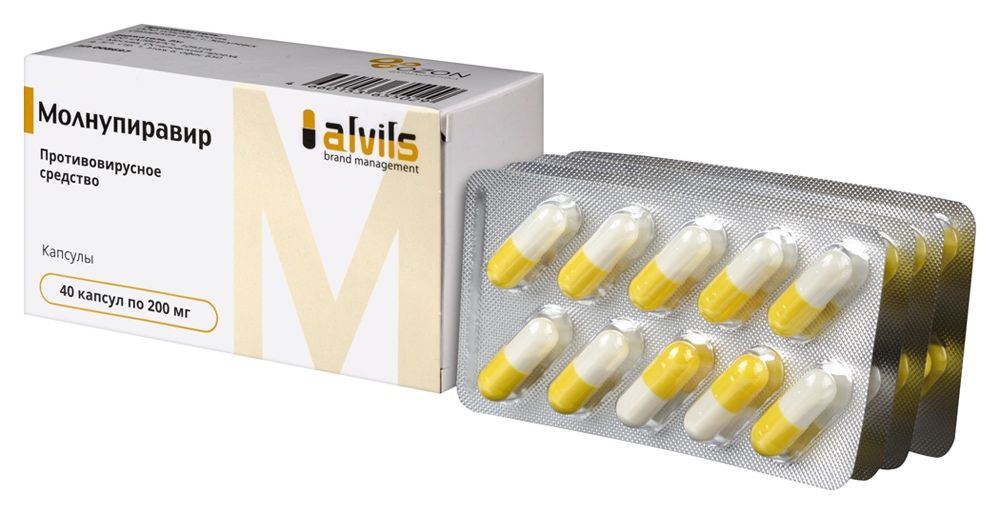 Молнупиравир капсулы