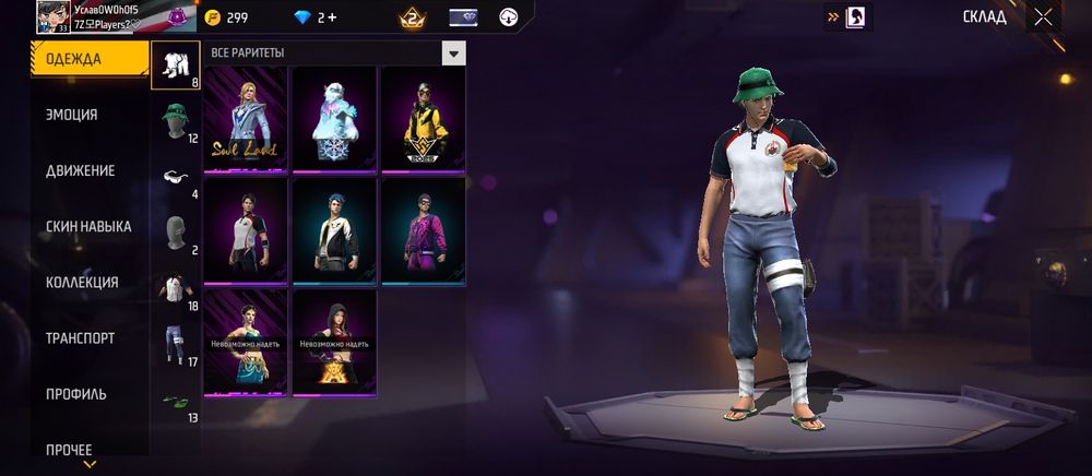 Free fire аккаунт сатылады