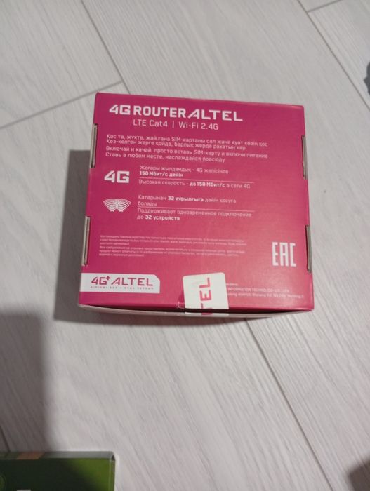4g роутер Алтел продам.