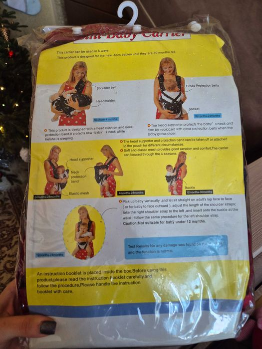 Кенгуру для малышей