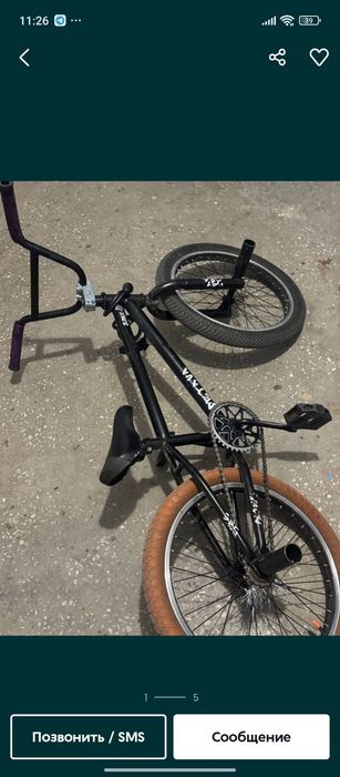 Обмен бмх велосипед