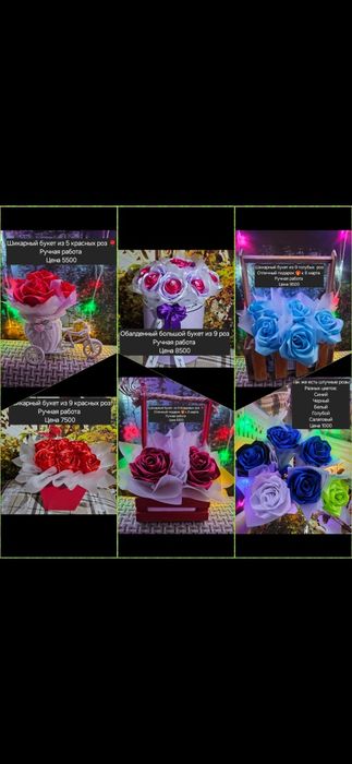 Букеты из атласных лент