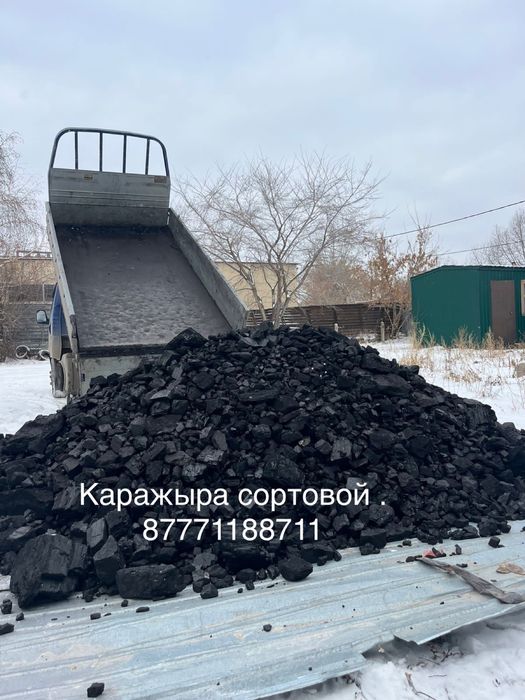 Уголь Песок , щебень . Отсев . Навоз перегной