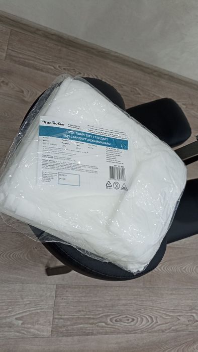 Стул для массажистов и тату-мастеров