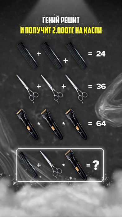 Графический Дизайн