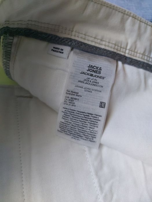 Jack  & Jones-L-НОВО