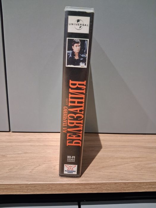 Видеокасета VHS Белязания