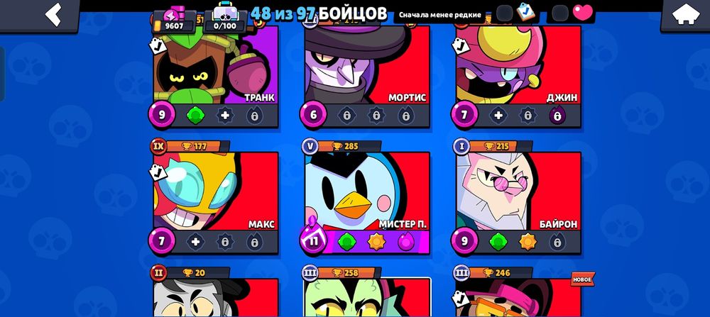 Меняю бравл на фф