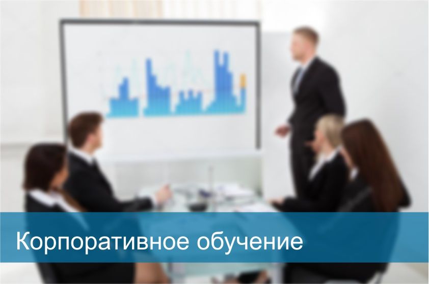 Курсы Microsoft Project управление проектами
