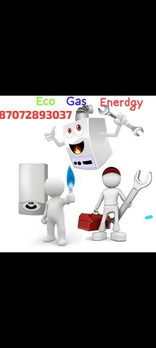 Ремонт газовых котлов любых моделей