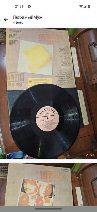 Продам пластинки советских времён