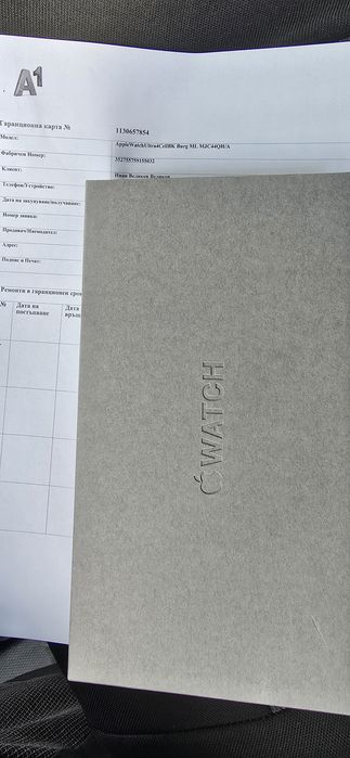 Apple Watch Ultra 4 49mm, Black Titanium Case, Burgundy Trail Loop M/L, нов, неразпечатан, 2 години гаранция