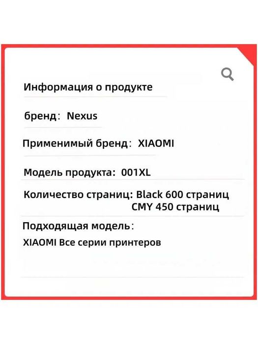 Комплект картриджей Замена картриджа