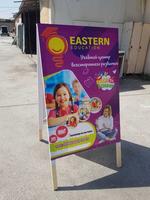 Baner pechat, Банер, Печать банера, Дизайн, Штендер, Shtender.