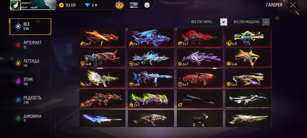 Срочна сатыб жатырмын