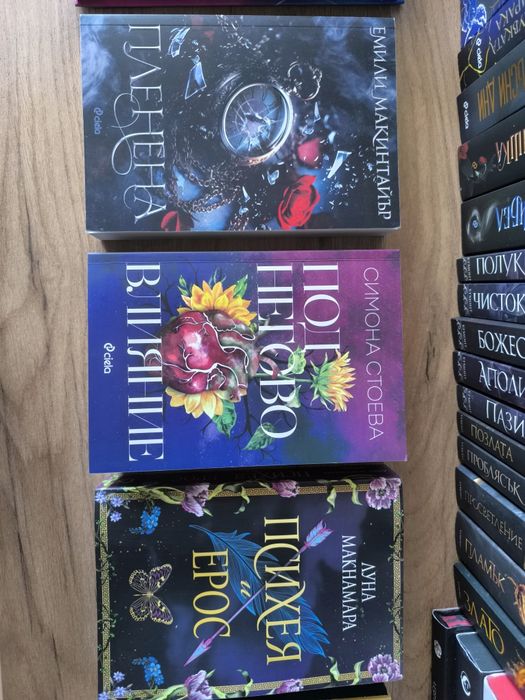 Любовни и Исторически романи