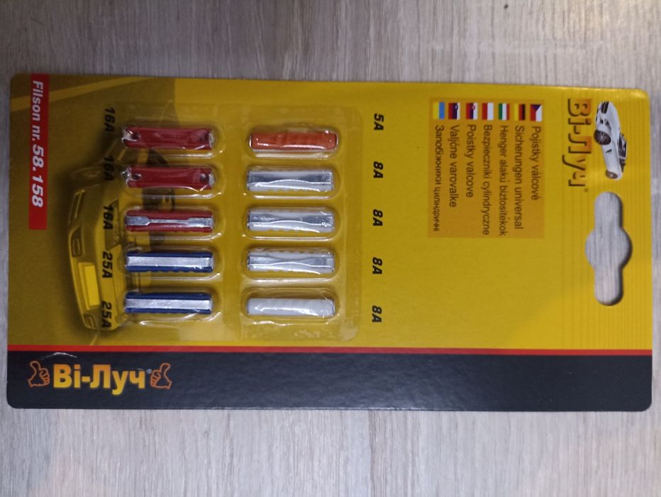 Набор предохранителей