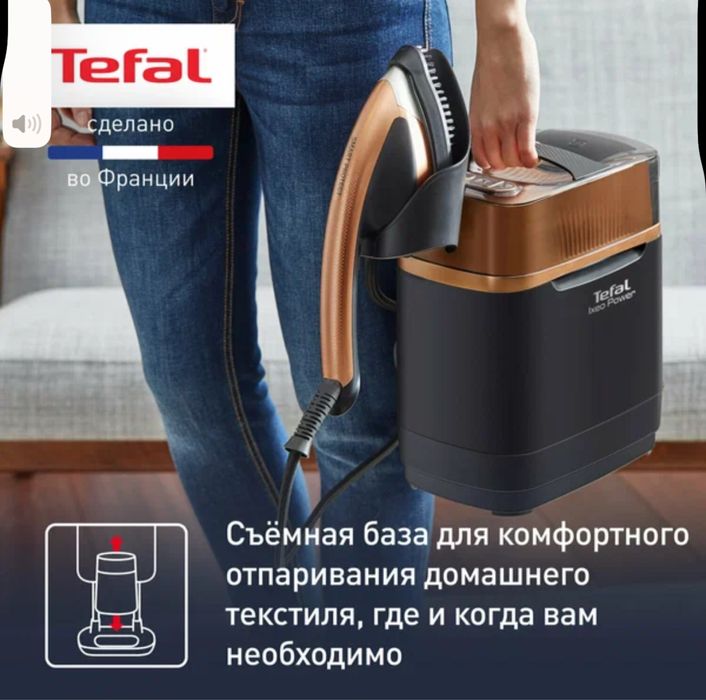 Tefal QT2020  гладильная система 3/1