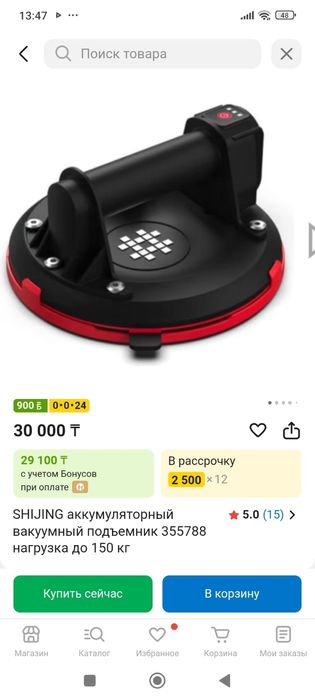 Плиткорезы и др инструменты