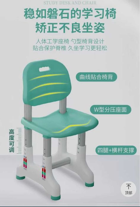 Доставка бесплатная парта регулируемый стол стул учебиу