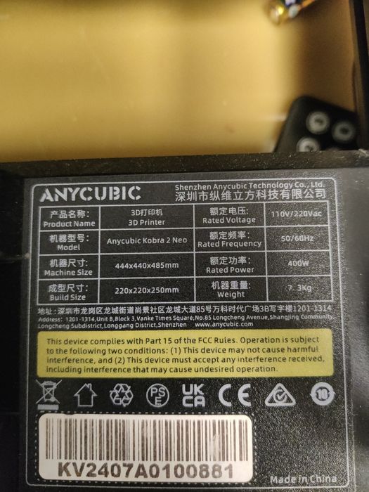 Anycubic Kobra 2 Neo 3d printer
