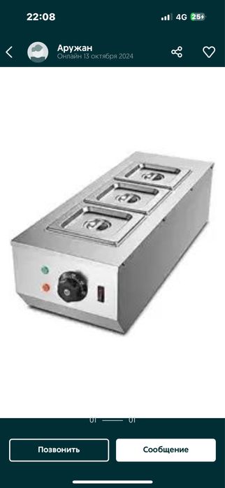 Продам оборудование для фаст фуда